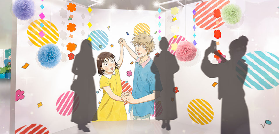 ルンルンのオープニング