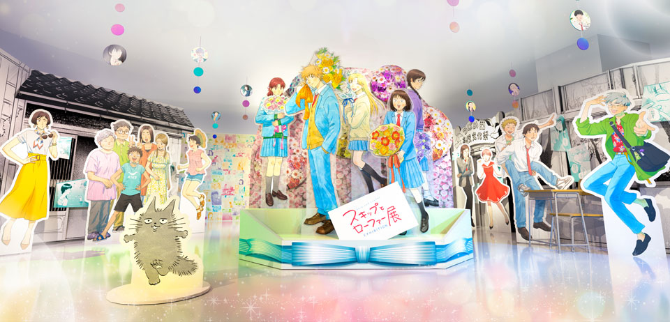 ワイワイの日常